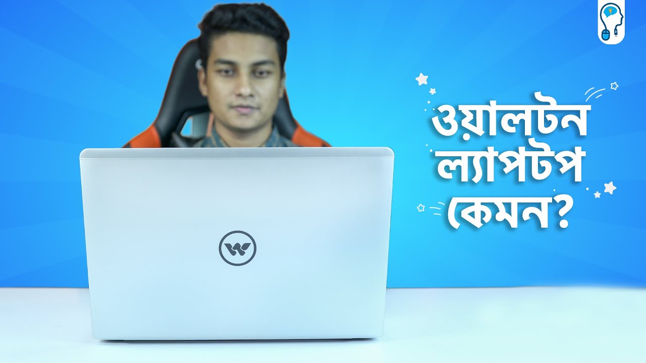 Walton Tamarind EX5 Full Review | ওয়ালটনের ল্যাপটপ কি কিনা উচিৎ?