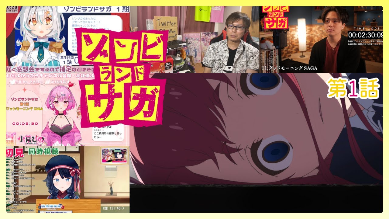 【ゾンビランドサガ】 第1話 反応集｜リアクション｜Zombieland Saga Episode 1 Reaction Mashup
