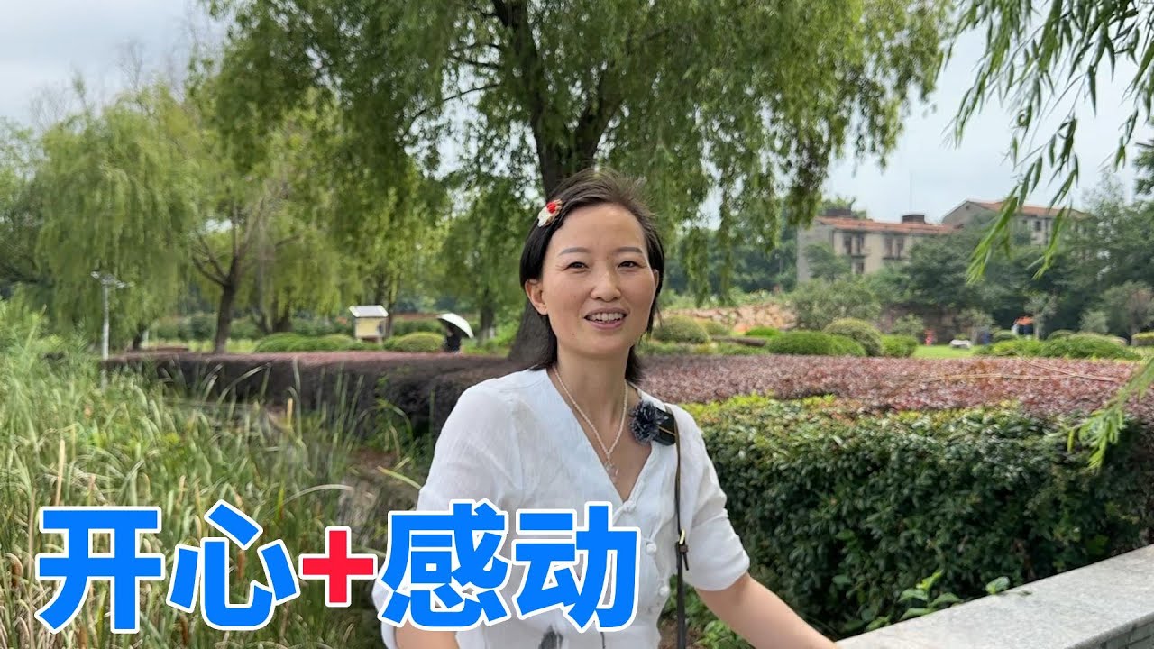 复查结果出来了，一家三口因为重要事情回到老家。聊聊这些天发生的几件治愈我的事情....