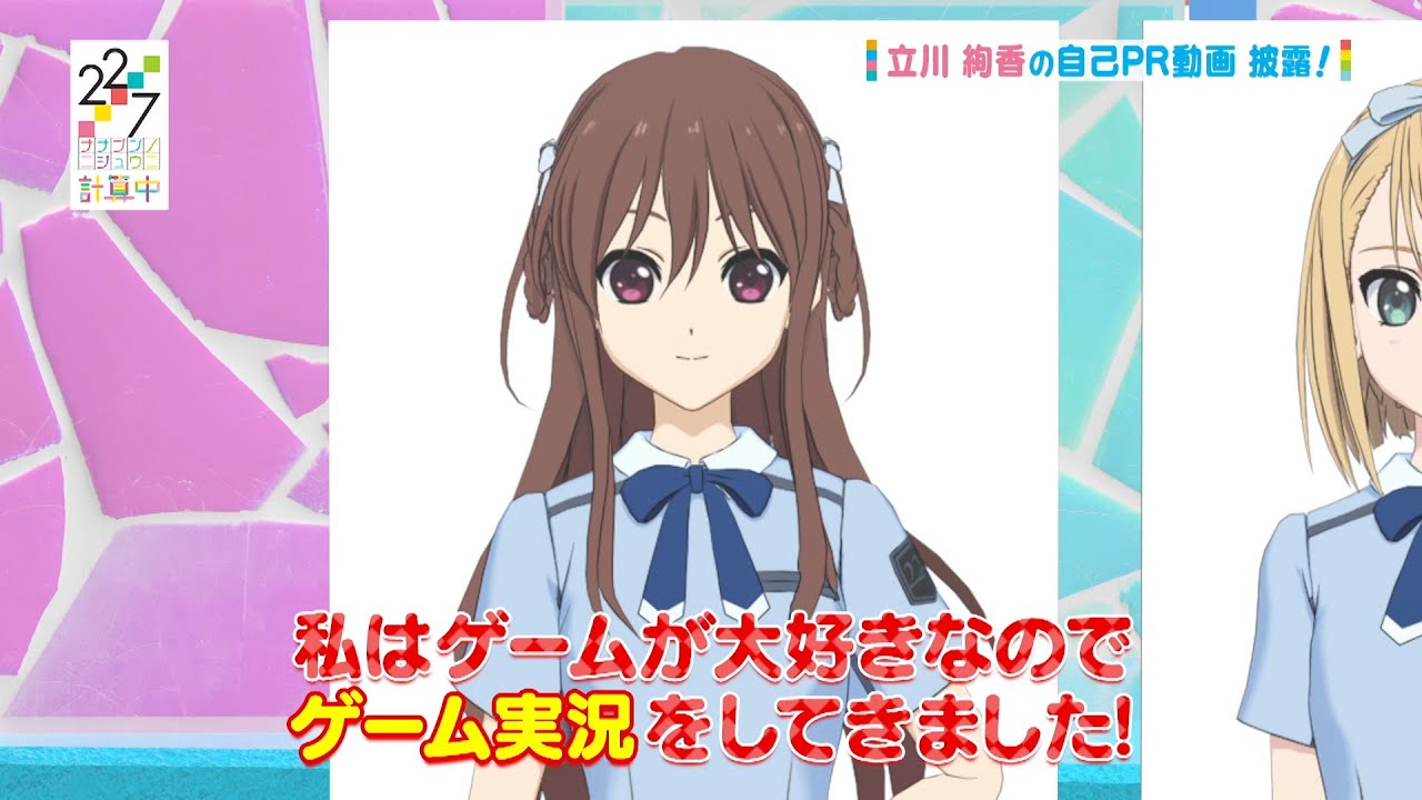 22/7 計算中 #01