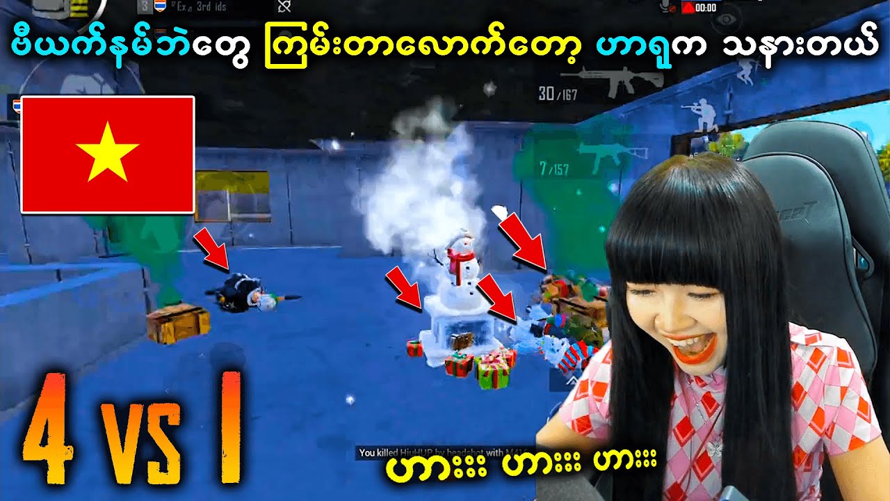 ဟာရုကို ဝိုင်းဗျင်းဖို့တက်လာတဲ့ ဗီယက်နမ်လေးယောက်ကို ဟာရုက ပြန်ဗျင်းလိုက်တဲ့ပွဲ 😎😎 | Haru PUBG