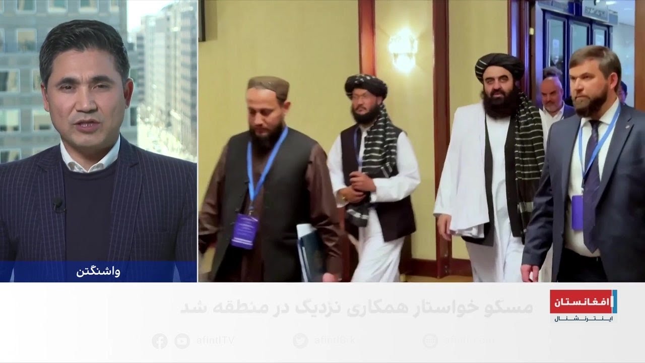 لاوروف: افغانستان در کانون نگرانی‌های امنیتی منطقه است