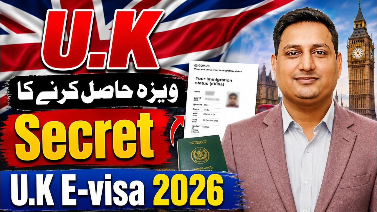 How to apply UK E visa from Pakistan 2026 l Uk visit visa for Pakistan 2026 l UK tourist visa