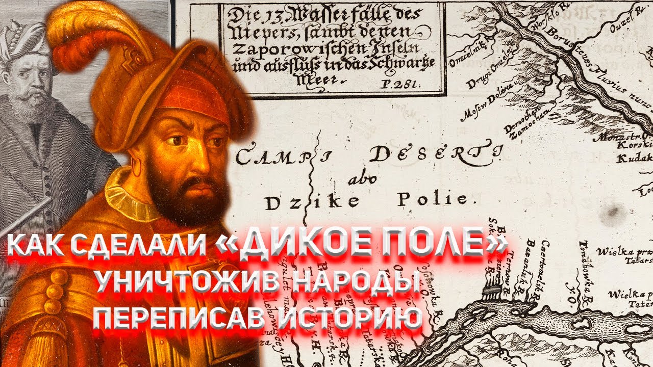 Как сделали 