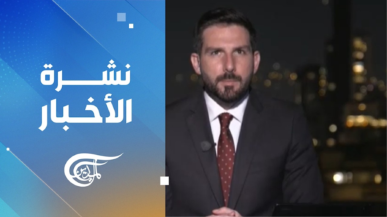 نشرة منتصف الليل | 2026-07-02