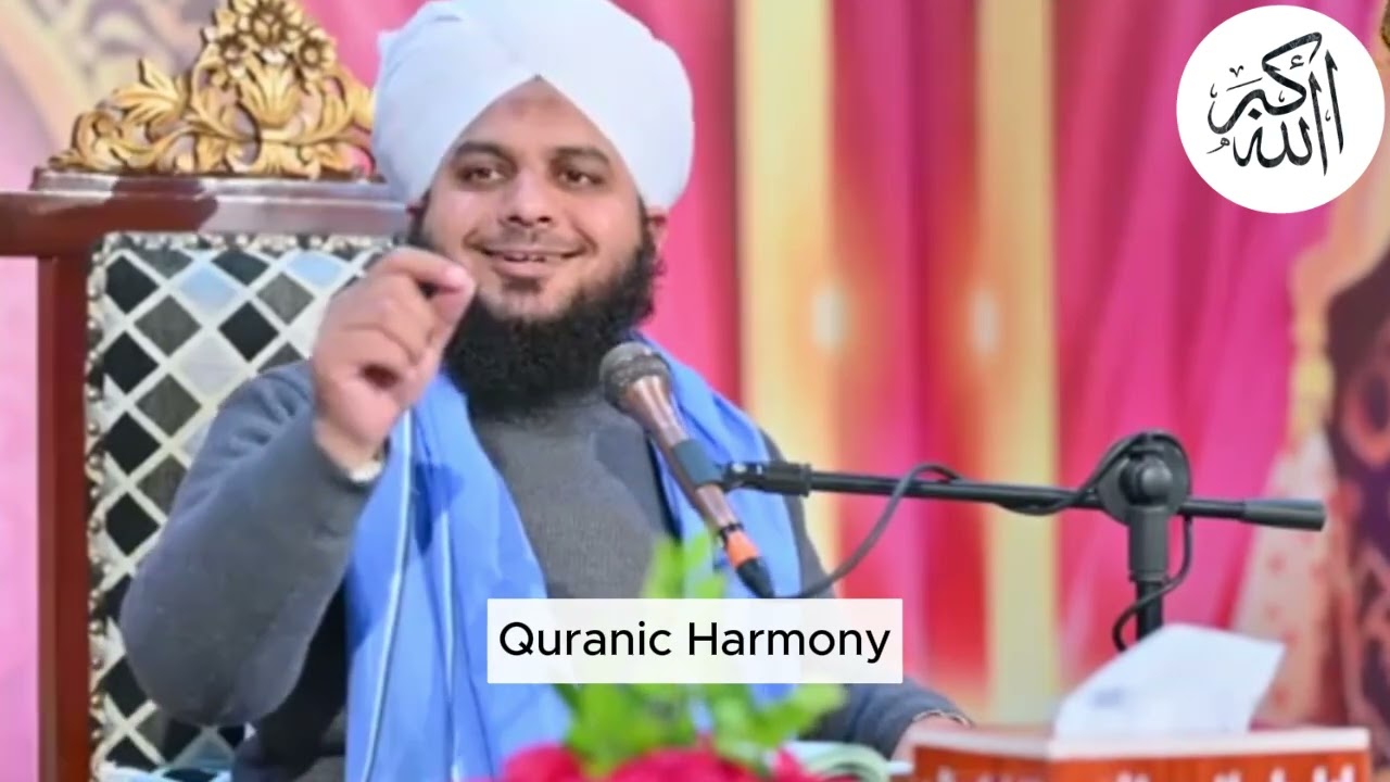 Ajmal Raza Qadri Reveals the TRUTH About معراج کا واقعہ