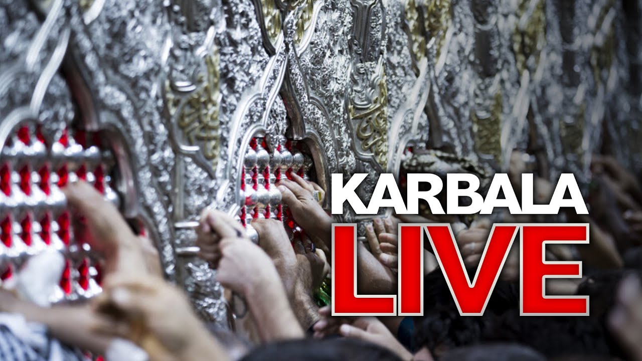 LIVE KARBALA | Dua Kumyal from the Baynul Haramian