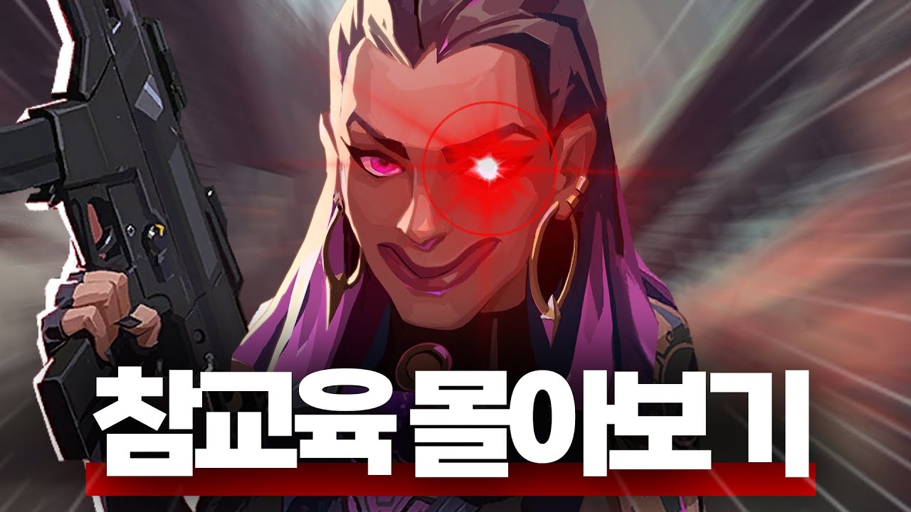 냄새 잼민이 사이다 참교육 모음집 몰아보기 Part 2
