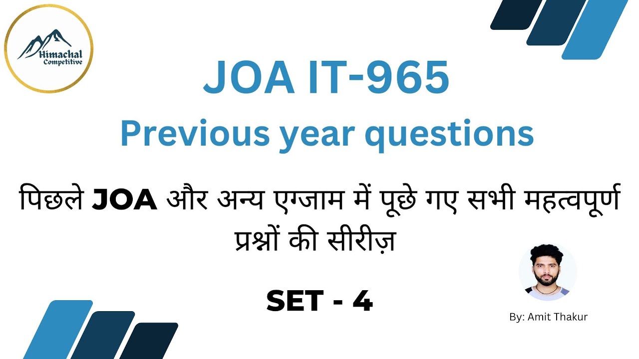 JOA IT 965 Most important questions MCQs