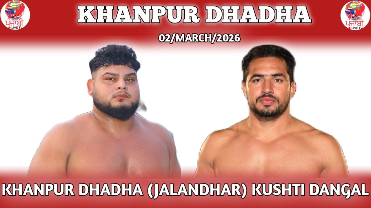 🔴[LIVE] KHANPUR DHADDHA (JALANDER) KUSHTI DANGAL  02 MARCH 2026