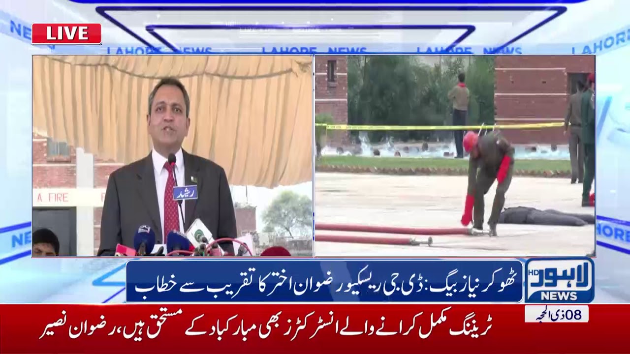 27th Passing out parade of Rescue 1122: DG Rescue addresses to ceremony