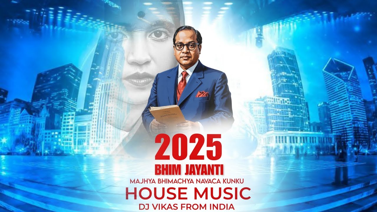 Majhya Bhimachya Navach Kunku - HOUSE MUSIC - BHIM JAYANTI 2025 - DJ VIKAS FROM INDIA