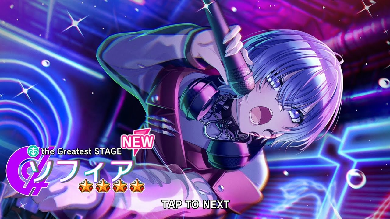 【グルミク】プチオーディションガチャ ソフィア