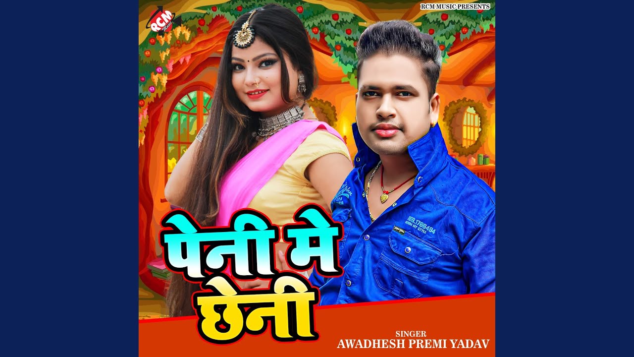 Peni Me Chheni