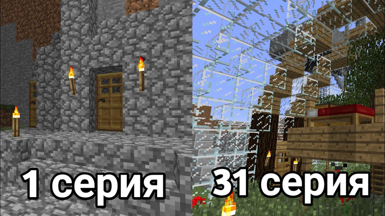 Предыстория сервера \\ Выживание в Minecraft Beta \\  Beta 1.7.3