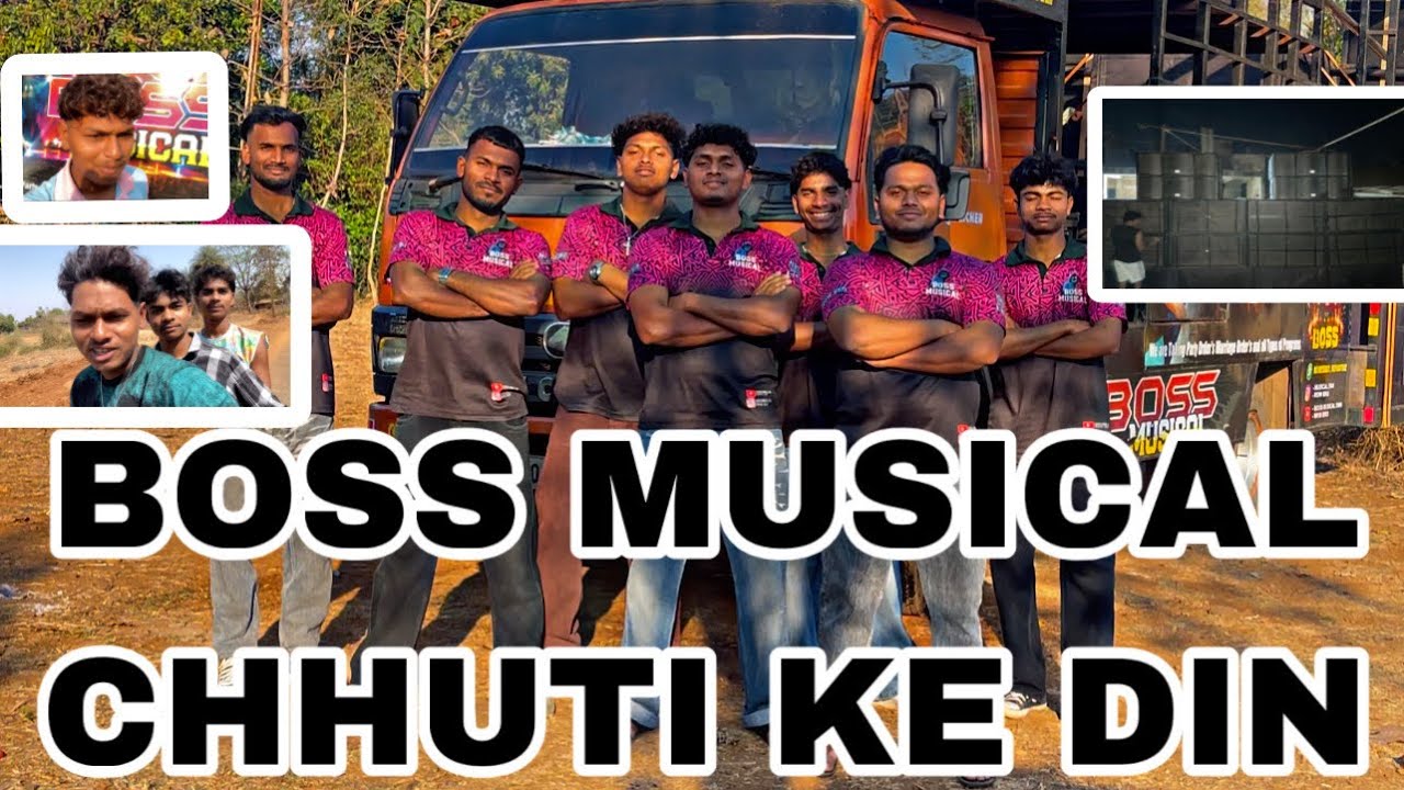 BOSS MUSICAL chhuti ke din kya kya kar ti hai ll ak bond vlog ll #musiclovers ll 