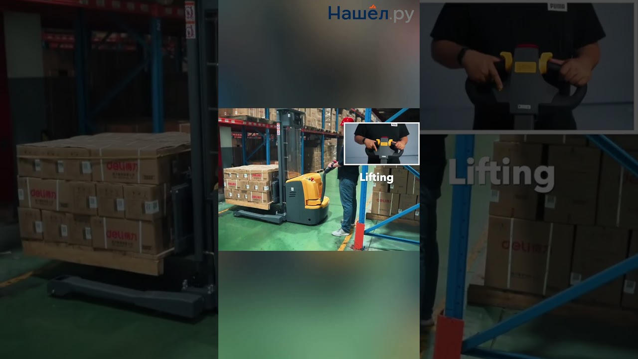 Seimo Trade: The Equipment That Keeps Your Warehouse in Rhythm