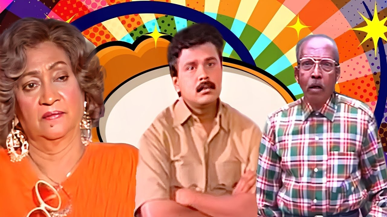 ഒരു തരി മാംസം പോലുമില്ല.. ഇവനാരാടാ ക്ലീനിങ് മെഷീനോ..!! Dileep Movies Scene Vrudhanmare Sookshikkuka