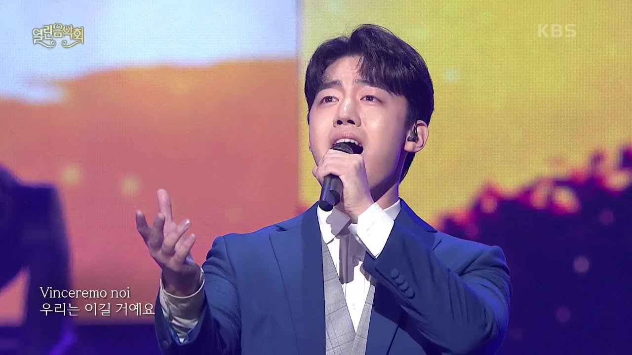 레떼아모르 - You And I (Vinceremo) [열린 음악회/Open Concert] | KBS 200927 방송