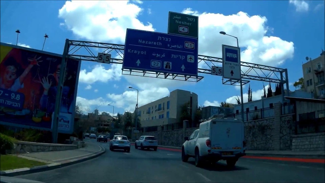Haifa Driving with Highway 75 to Kiryat Tivon - Israel  חיפה לקריית טבעון