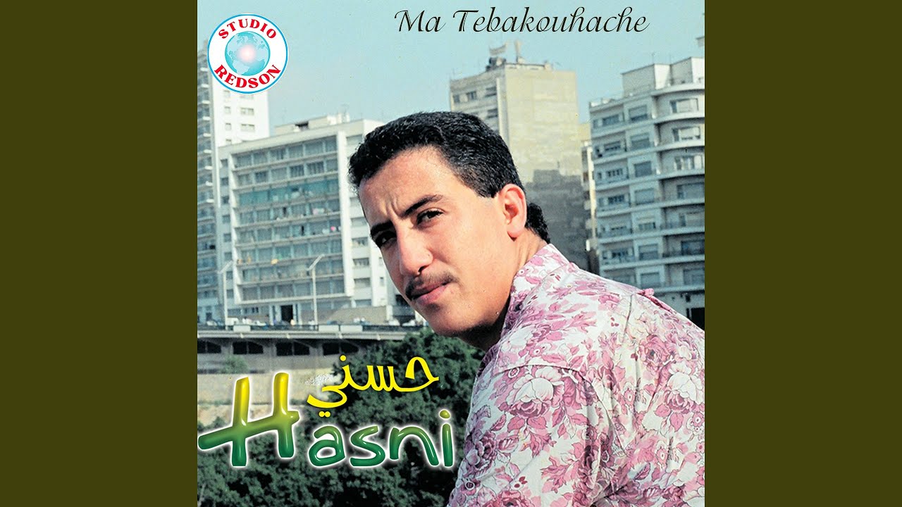 Hchamt ngoulek