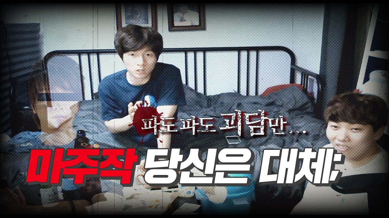 [하이라이트] 마주작 울린 썰부터 주작의 그 순간까지!? :: 도재욱 하이라이트 (박태민 합방 170607)