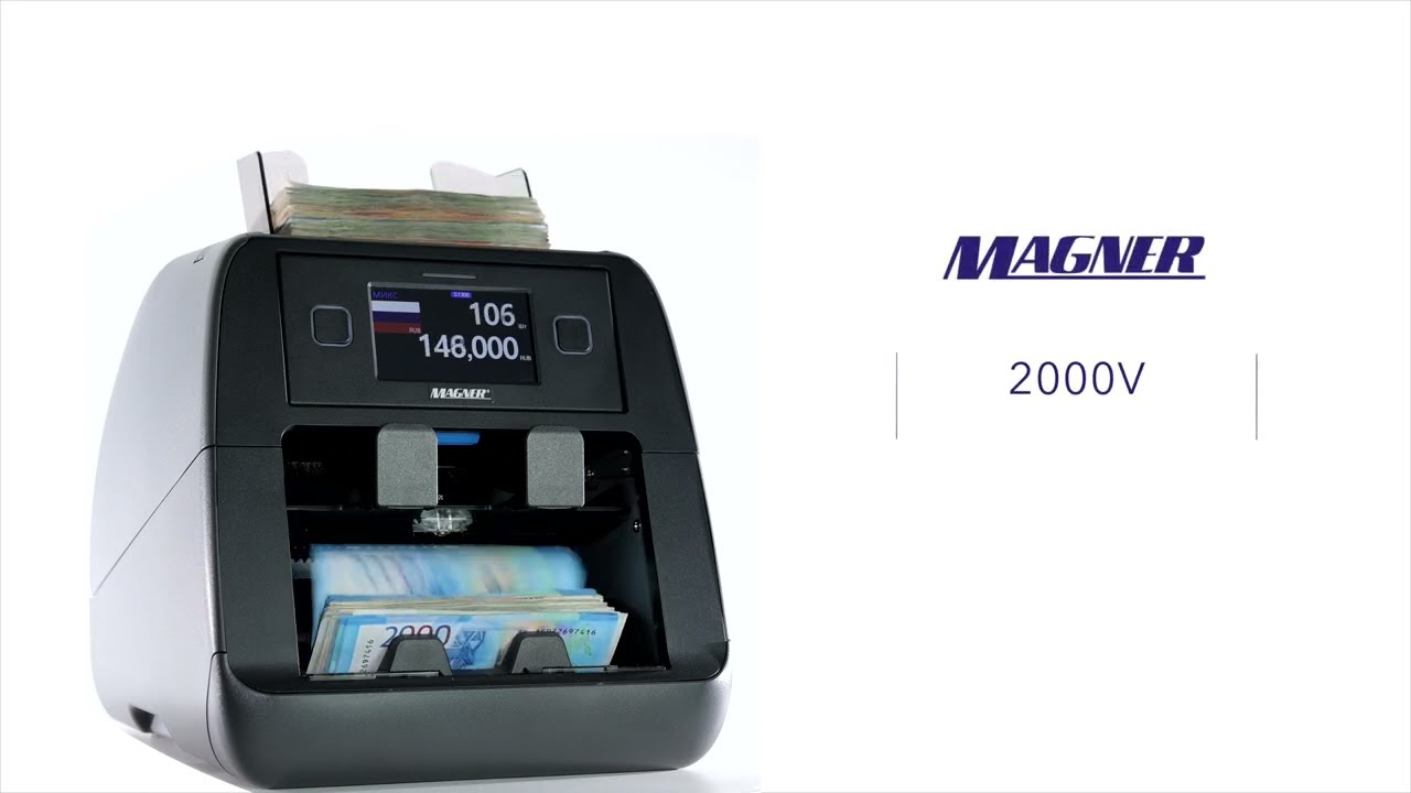 Magner 2000V