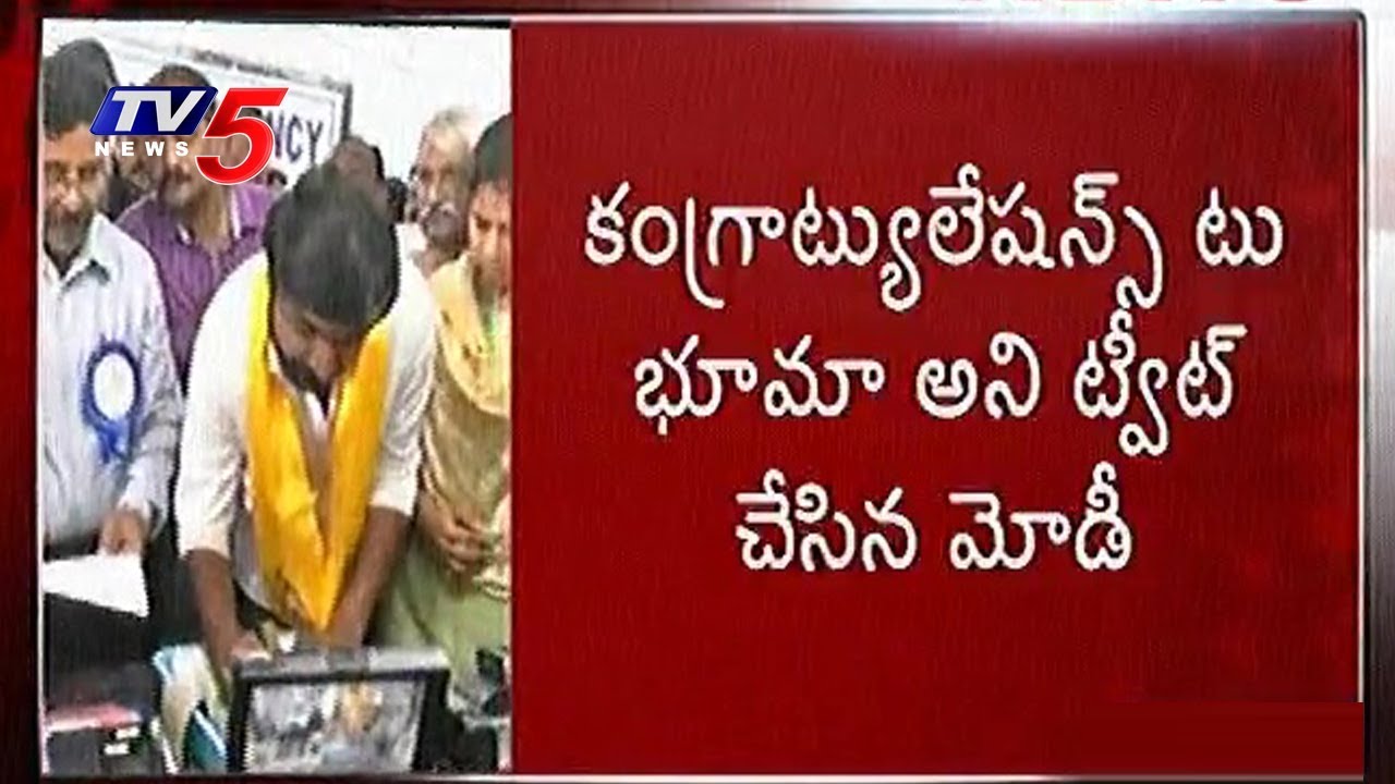 PM Modi congratulates Bhuma Brahmananda Reddy | TV5 News