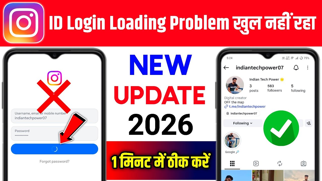 Fix instagram login loading problem | fix instagram login not working problem | insta not working