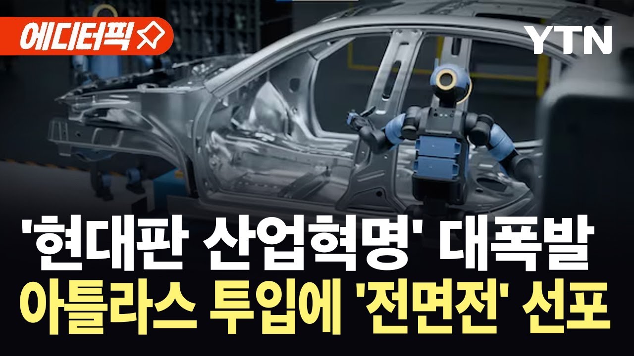 [에디터픽] 