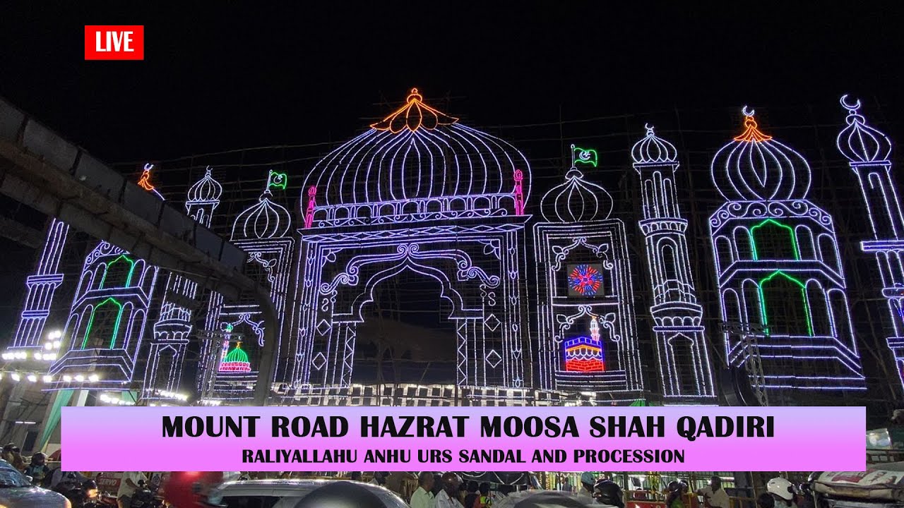LIVE | Mount Road | Hazrat Moosa Sha Qadiri Urs | Sandal and Procession | Chennai
