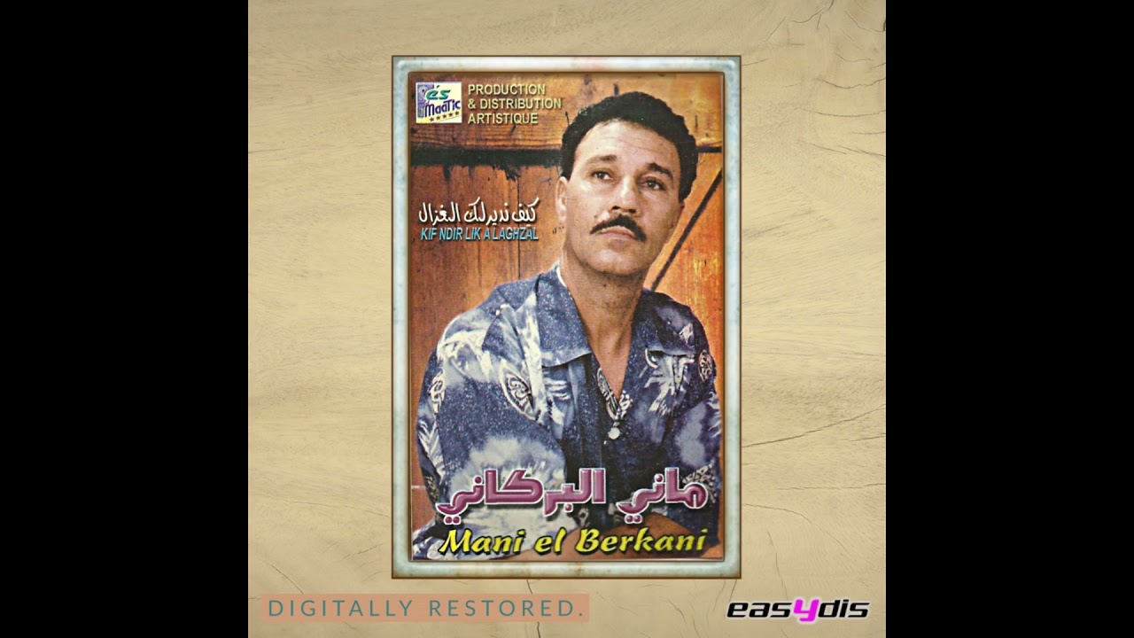 mani el berkani - kif ndir lik alaghzal / كيف نديرلك الغزال