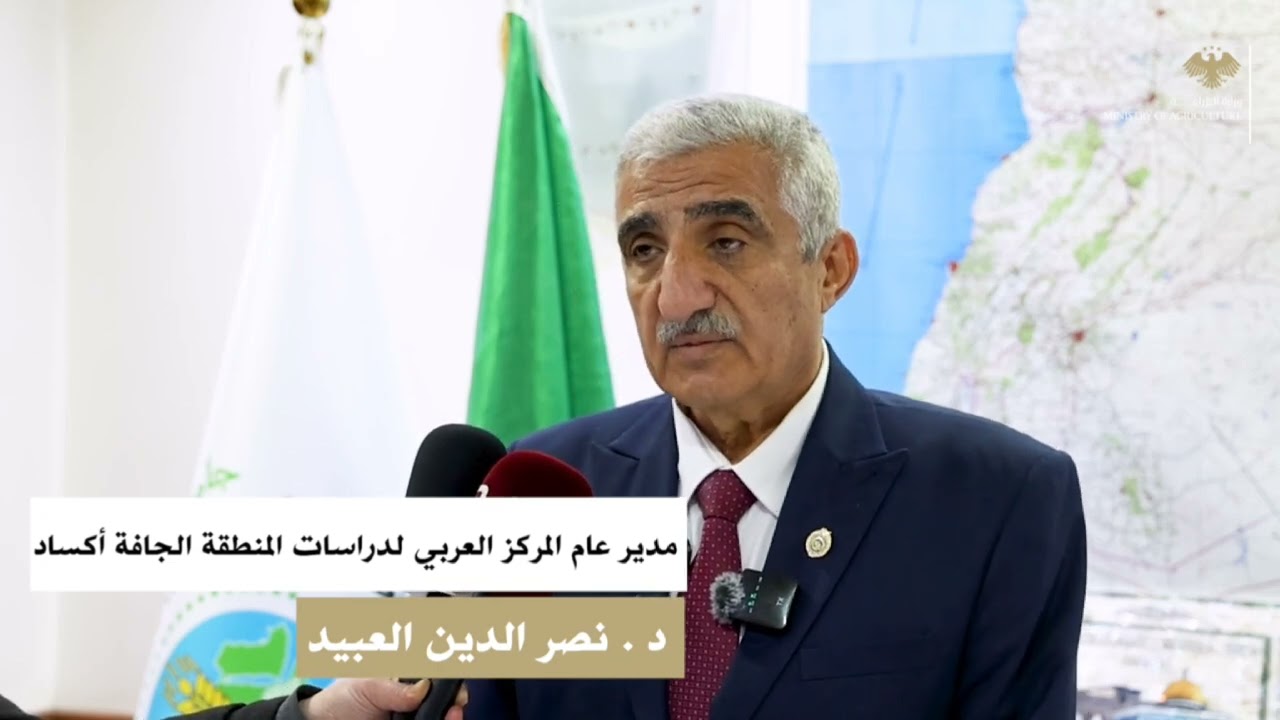 اتفاق لإنشاء محطة أبحاث زراعية لأكساد في سهل الروج بإدلب