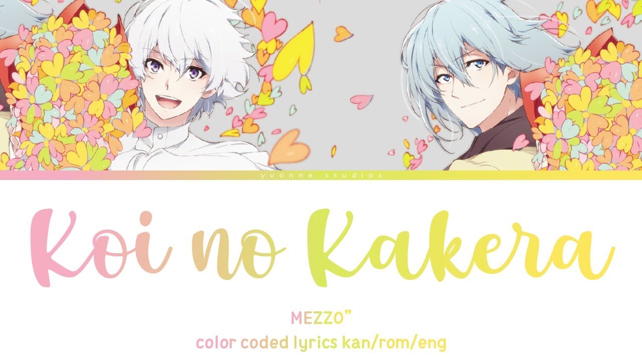 MEZZO'' - Koi no Kakera (color coded lyrics)