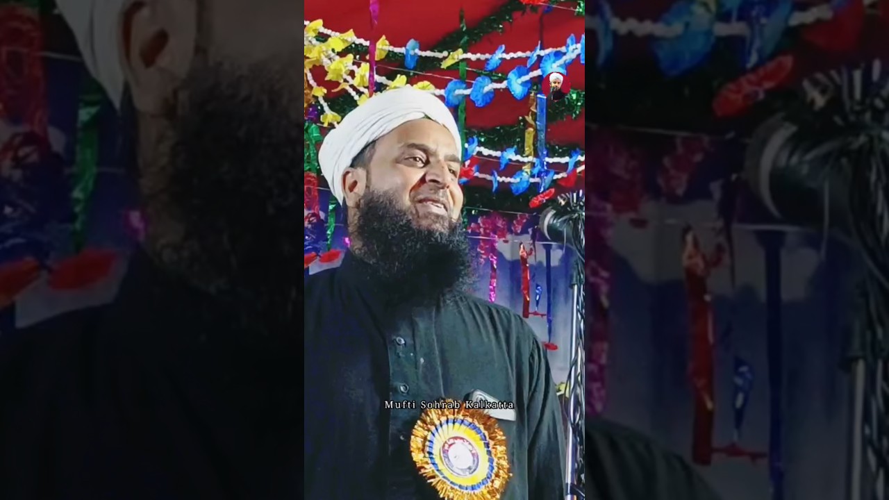 बिस्मिल्लाह की फजीलत | Maulana Sohrab Kalkattavi #shorts #shortvideo |