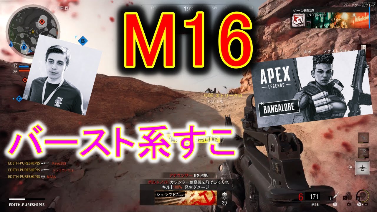【COD:BOCW】M16ってBO3にもありましたよね？