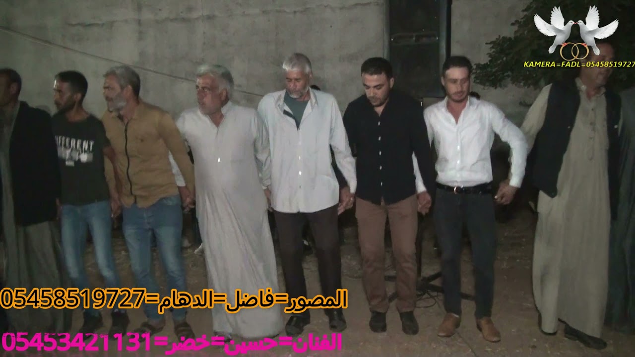 الفنان حسين خضر دبك عصيدي  دبك قوصار من افراح العون العريس يزن