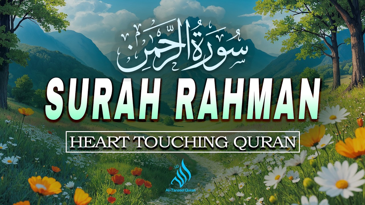 Surah Ar-Rahman (سورة الرحمن) | Healing Quran Recitation for Peace & Barakah | Sheikh Alaa Aqel
