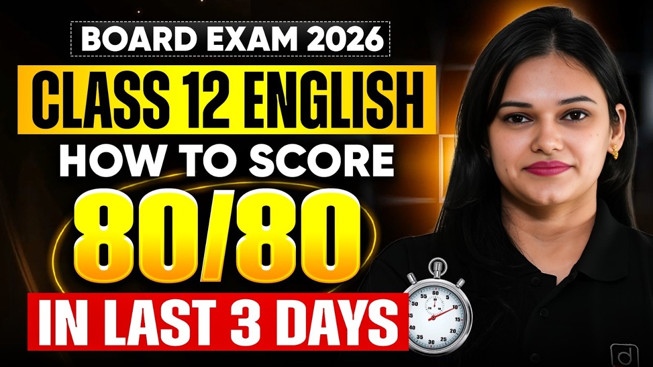 Class 12 English | How to Score 80/80 in Last 3 Days 🔥| Board Exam 2026 Strategy | Kusum Goyal Ma'am