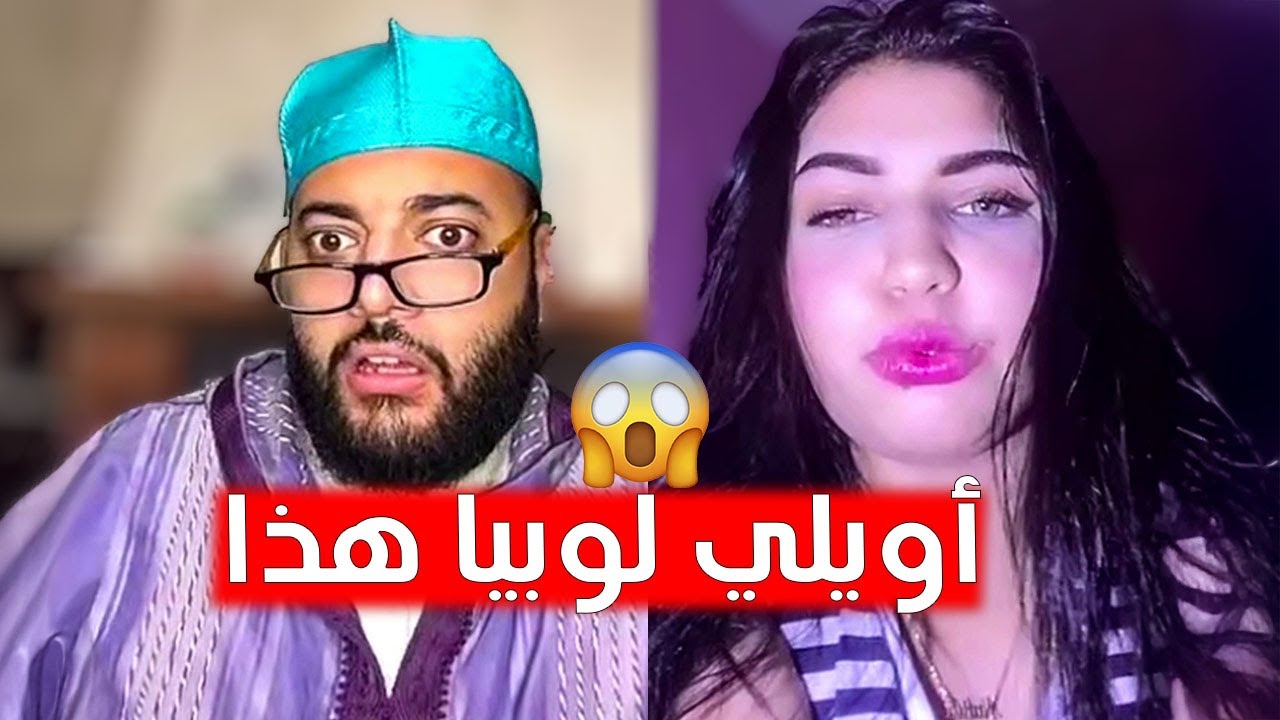 الفقيه برنامج الزواج - lf9ih live