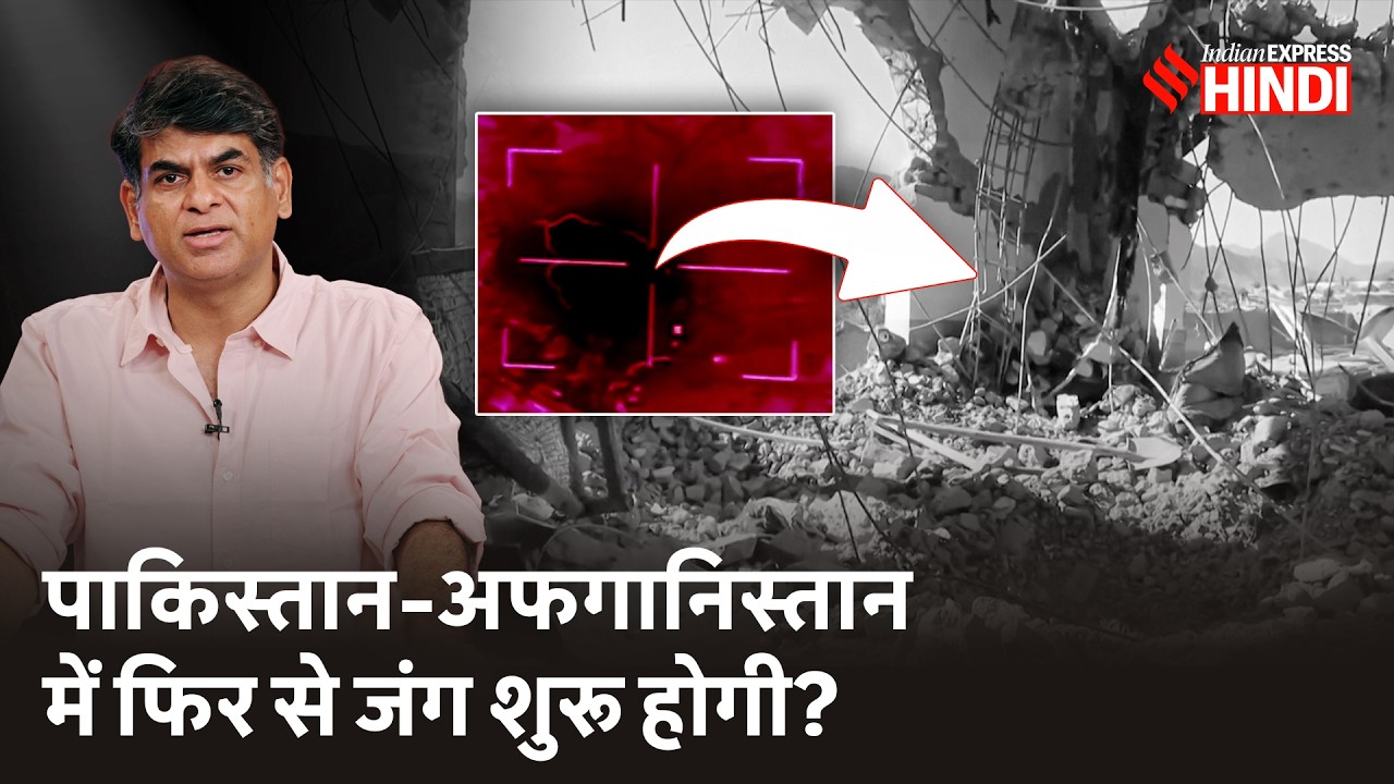 क्या अब Taliban करेगा Pakistan पर जवाबी हमला? | Afghanistan