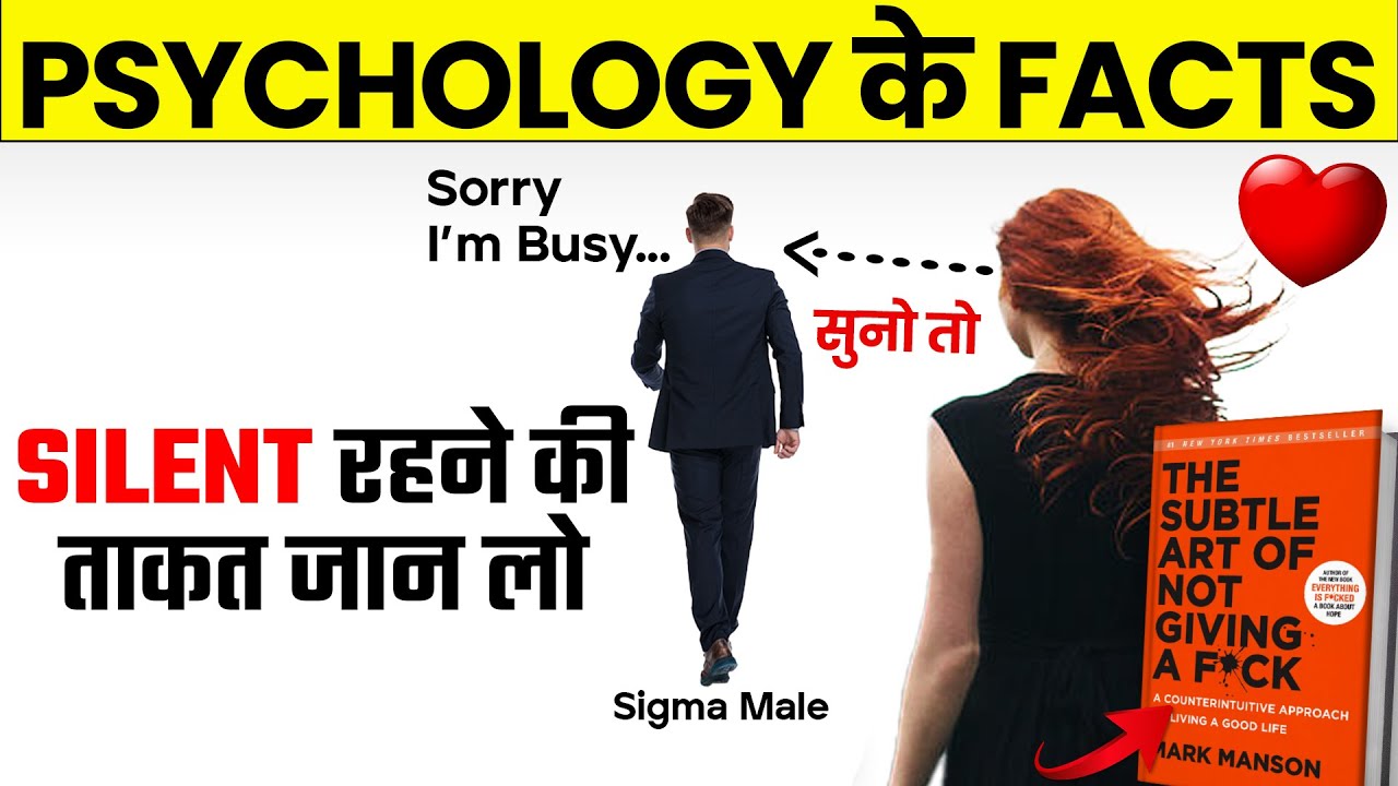 Art of NOT giving a F*#k ! Silent रहने की ताकत जान लो | 5 Reasons Why Silent People are Successful