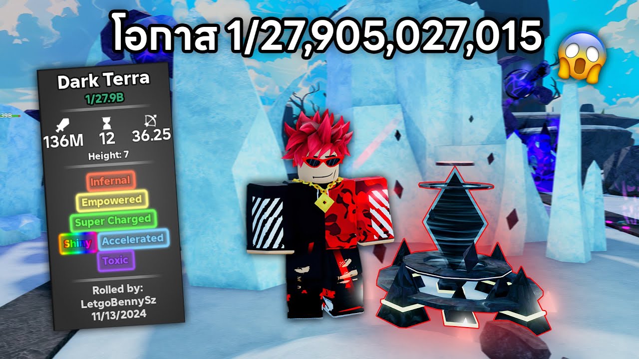 ผมสร้างป้อมปืนดาเมจสุด OP ที่หายากสุดๆ Tower Defense RNG Roblox #2