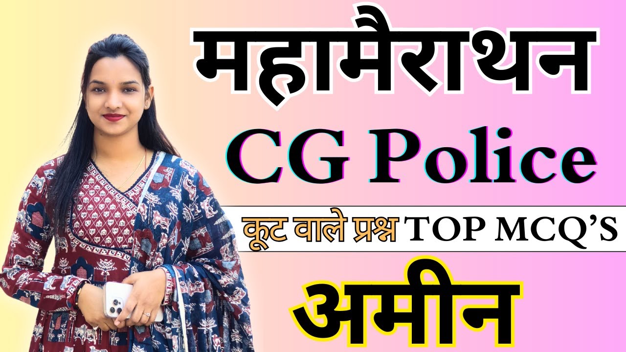 CG GK TOP MCQ's // TOP 200+ QUESTION  // ADEO // Kalpana Ma'am // 