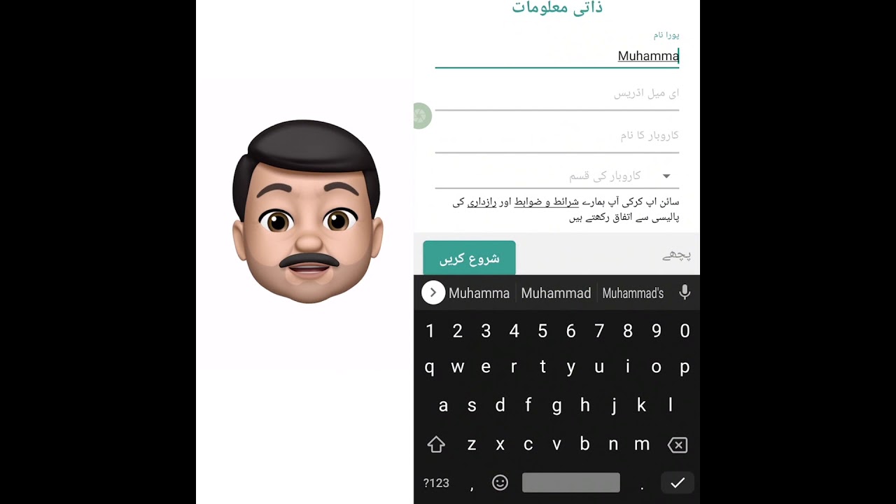 How to Login and Signup - CreditBook Mobile App