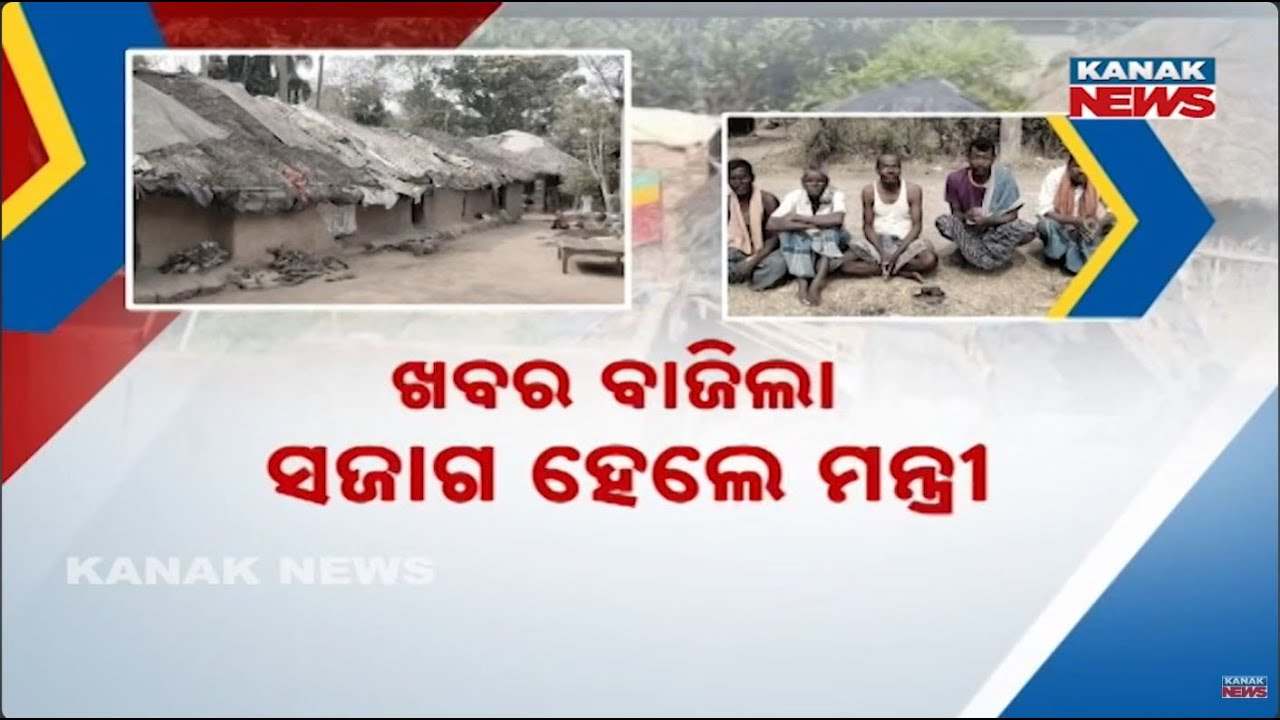 Influential Leader Fails to Provide Home to Needy Family | Alert After News