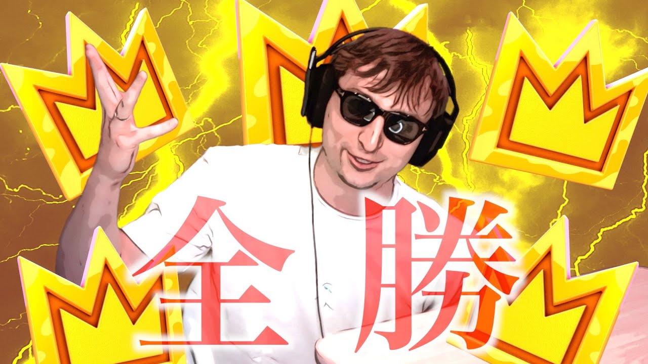 【フォールガイズ】ガチ勢２人でデュオを組んだ結果最強すぎたwwww