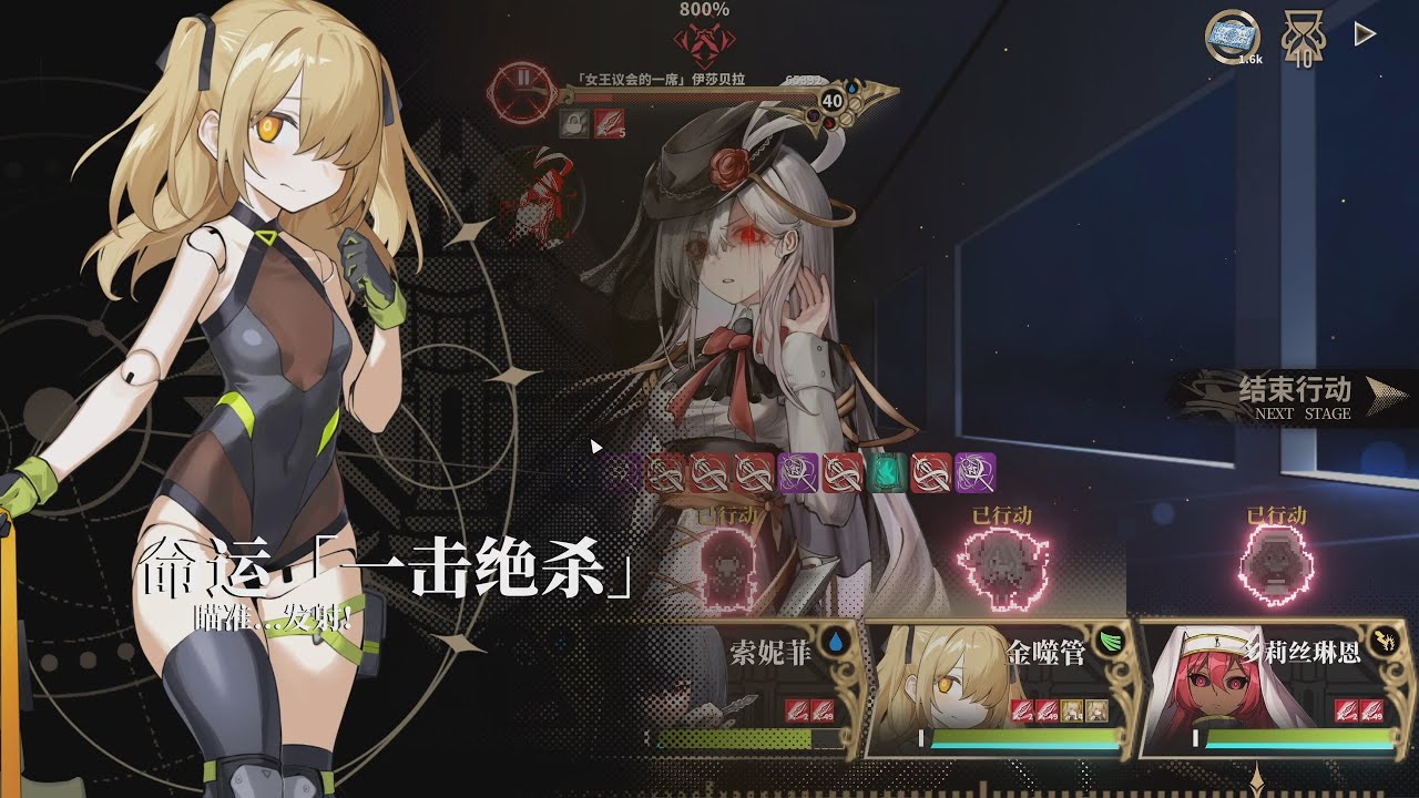 永生之庭 (PC) part 01