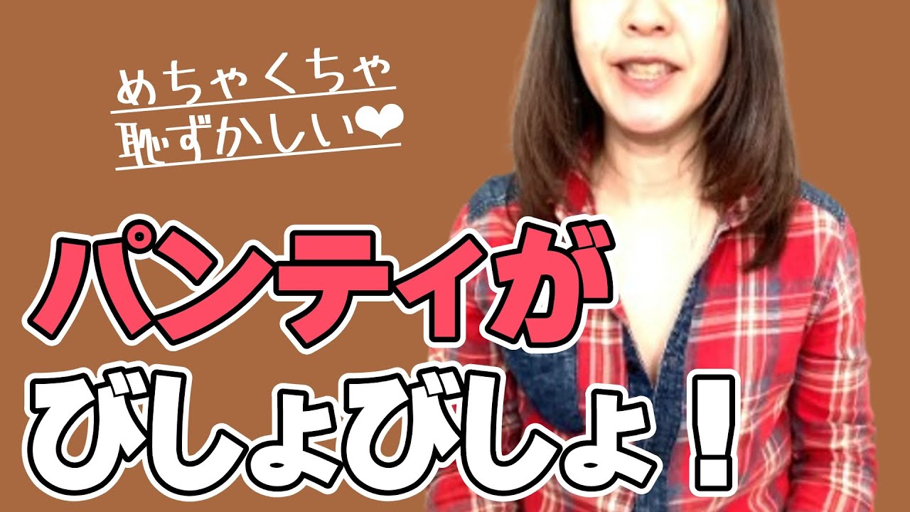 女子部屋【あやのお部屋