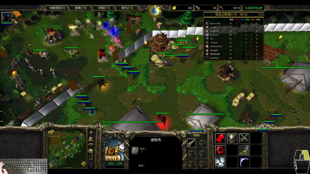 Warcraft III Lantw Platform, Nobunaga's Ambition FixV11E: Профессиональный торговец-страж, обеспе...